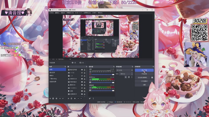 【2025-11-30 16点场】小琳达Linda：狂欢2.5倍：钻粉138！