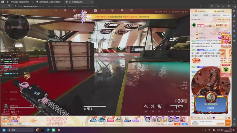 【2025-11-30 14点场】苏科大：时光杯0元购上单