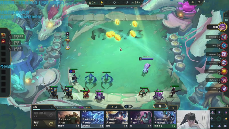 【2025-11-30 11点场】卷子丶：S16美测水友赛，加好友直接上车！！