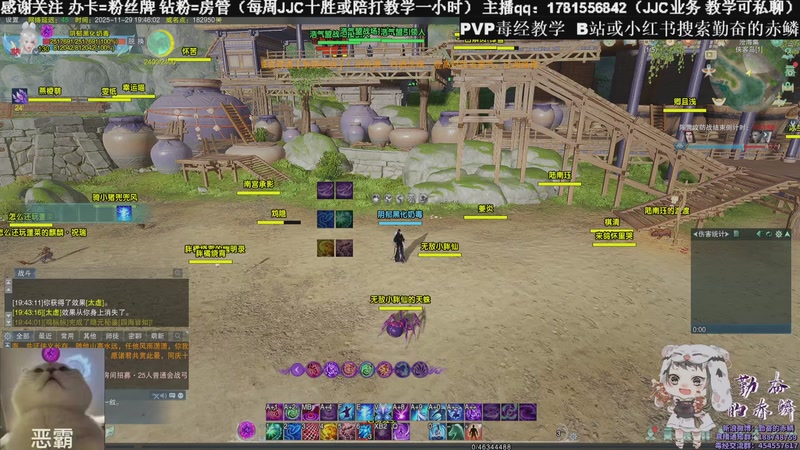 【2025-11-29 19点场】勤奋的赤鳞：【赤鳞】毒经竞技场