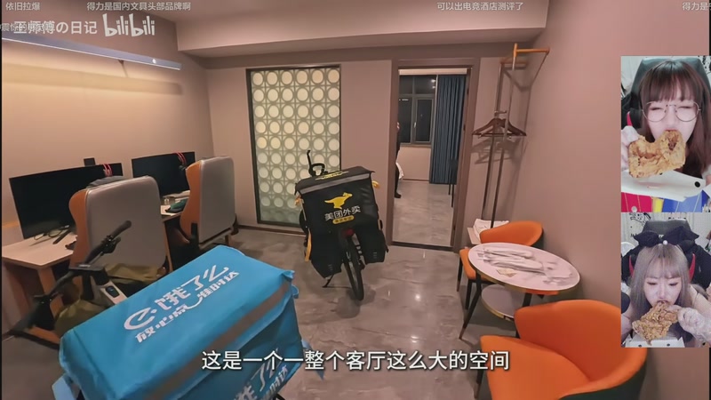 【2025-11-30 03点场】甜心战士：你怎么知道我晚上晚上要去听黑猴音乐会了？