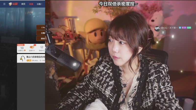 【2025-11-30 18点场】甜心战士：晚上7点来明日方舟终末地～