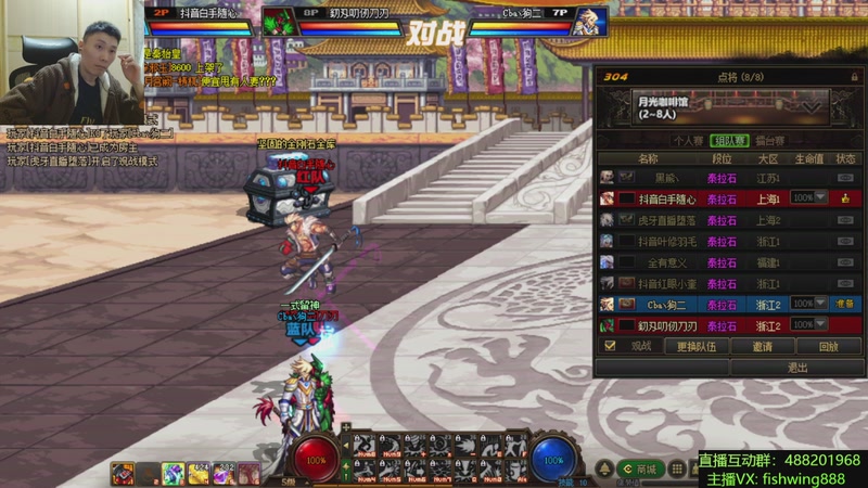 【2025-11-30 02点场】野马阿发：发： 坐坐坐坐坐！