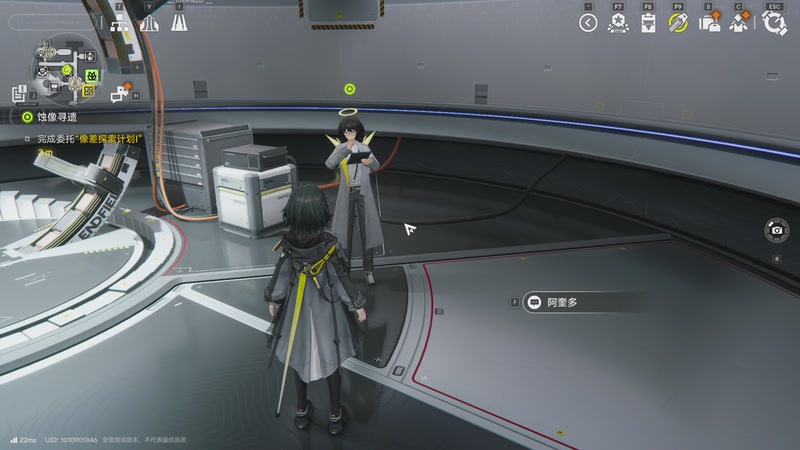 【2025-11-29 11点场】鸣潮鹿饮溪：终末地三测开荒day2