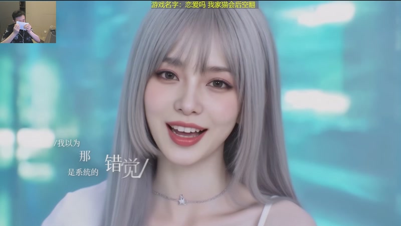 【2025-11-30 02点场】疯奶丶大硕：大战宝贝儿狄瑞吉