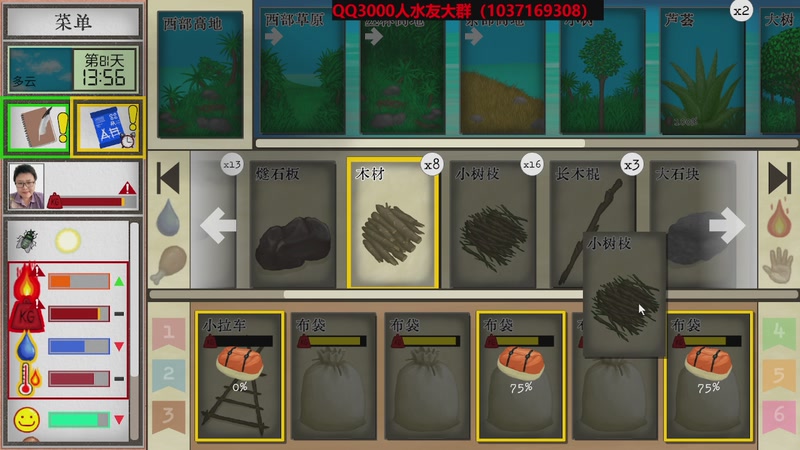 【2025-11-30 12点场】肥尸：【皮总历险记】宁死不读档！