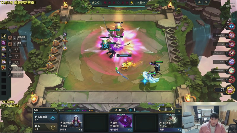 【2025-11-30 13点场】阿涛皎月Carry：开巅归来 歌神新版本无敌教学！