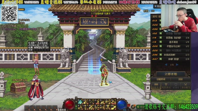 【2025-11-30 19点场】武神59：7点半包场点将！！！！