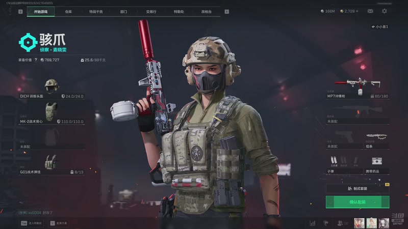 【2025-11-30 05点场】骚易丶：开心每一天1