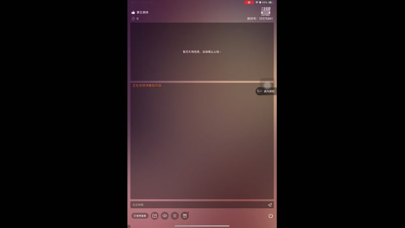 【2025-11-30 完整版】若为君故丶L：为了txk