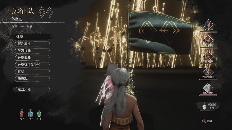 【2025-11-29 15点场】美负大王：鏖战难度开荒~光与影:33号远征队