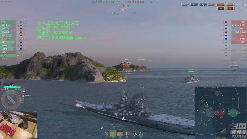 【2025-11-29 22点场】天涯凝望：带飞机的大和来了!