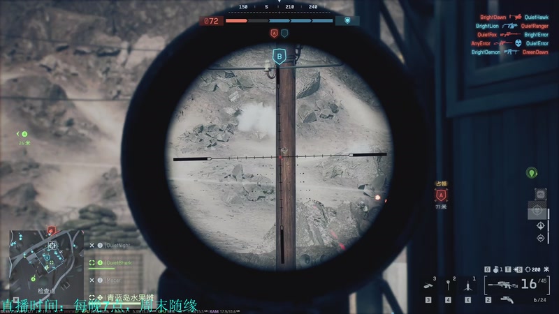 【2025-11-29 22点场】韦二狗vvi：周末随便玩一会~