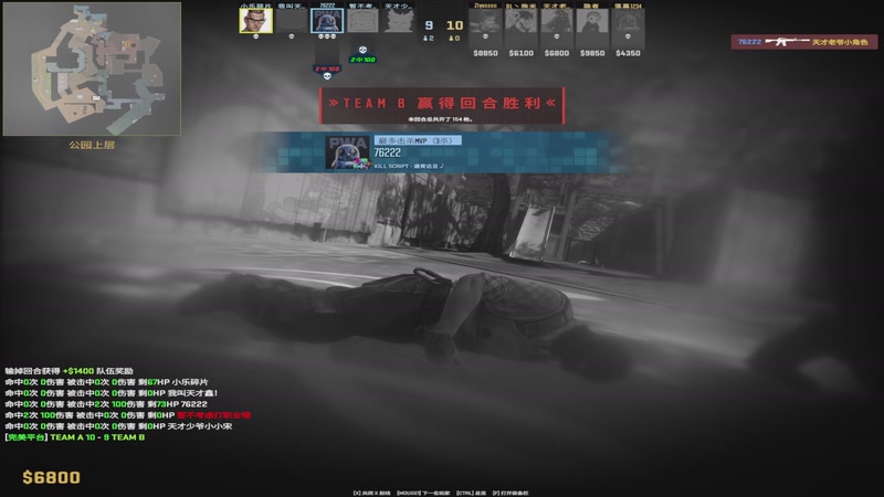 【2025-11-30 01点场】小角色ovo：单排一天上S！！！！