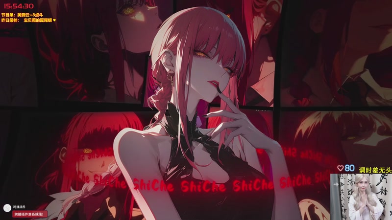 【2025-11-30 完整版】宝贝薇阿：薇薇：美测S16
