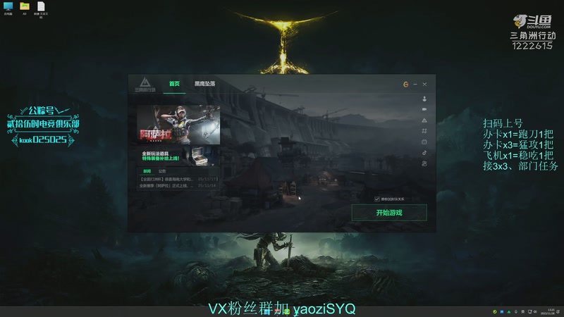 【2025-11-28 13点场】Zy丶腰子：酸脚粥啊酸脚粥!