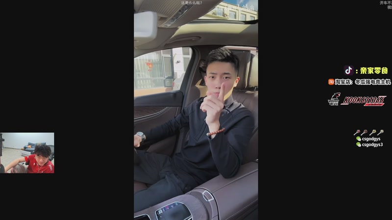 【2025-11-29 23点场】椰汁糕冬瓜强：椰汁糕冬瓜强的直播间