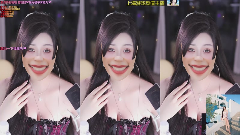 【2025-11-29 22点场】小妤兮oni：江浙168御姐 同频的人是礼物