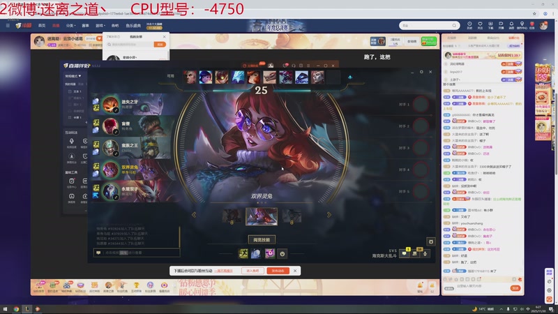 【2025-11-30 06点场】迷离之道丶：迷离劫：乱斗小猪仔