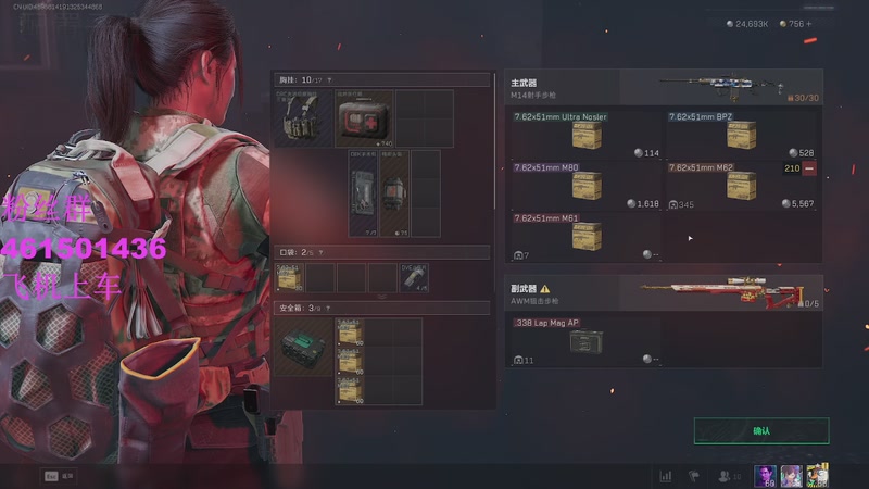 【2025-11-29 2点场】白起Baiq1wow:不是哥们儿，你真有两把钳子啊。