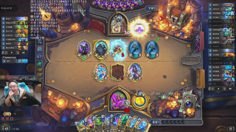 【2025-11-30 06点场】wtybill：下周新补丁先玩战棋还是先竞技场呢