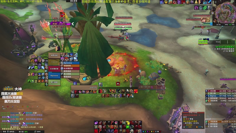 【2025-11-29 23点场】神奇的阿诺：阿诺11.2大秘境