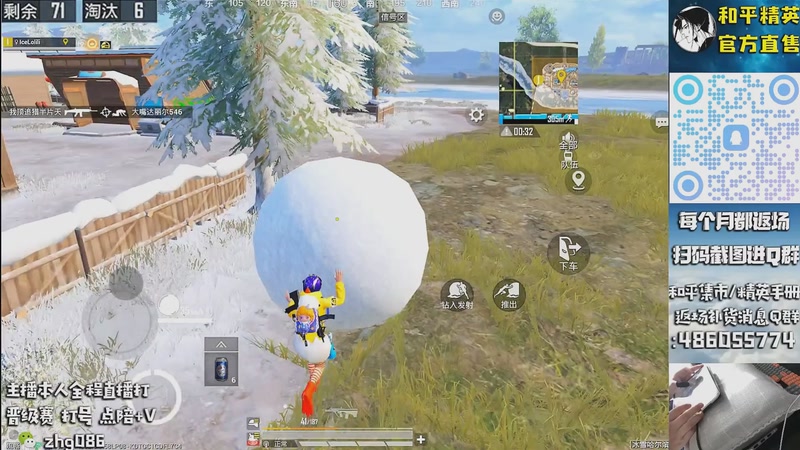 【2025-11-30 14点场】智慧刚丶：【赛季第2天】单人四排1v999