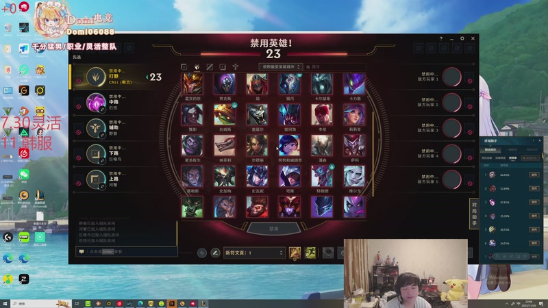 【2025-11-29 22点场】格局OoO：韩服上分！ 7722