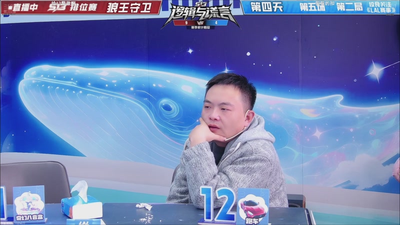 【2025-11-29 23点场】EA丶老狼：争霸赛，需要投食！