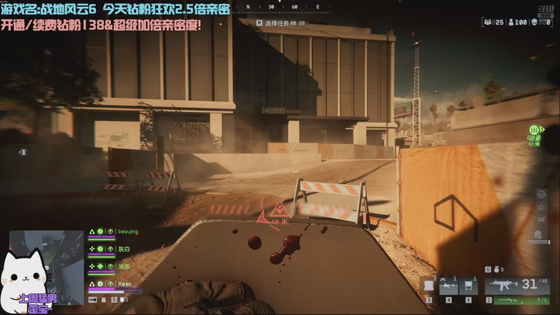 【2025-11-29 21点场】小老可QAQ：钻粉狂欢2.5倍✨战地6免费玩