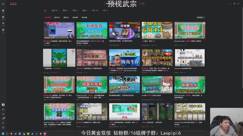 【2025-11-30 23点场】老皮历险记：全是你没见过的游戏