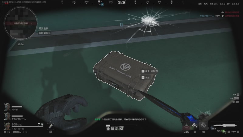 【2025-11-30 19点场】刀一挥趴一堆：(刀一挥) 最强的pkm使用者