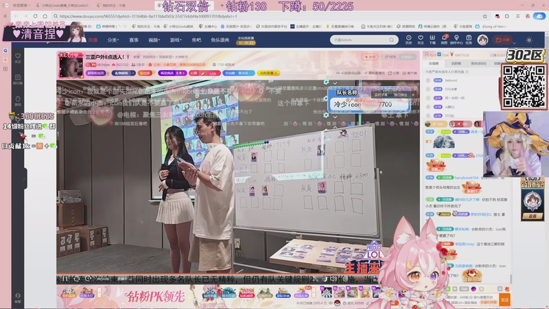 【2025-11-29 21点场】小琳达Linda：钻石双倍：钻粉138！