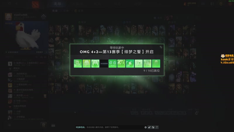 【2025-11-29 23点场】小刘_qq：小刘的快乐直播间，