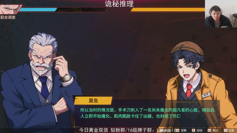 【2025-11-30 14点场】老皮历险记：全是你没见过的游戏