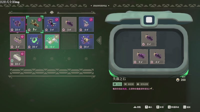 【2025-11-30 05点场】帅帅的汪团：夜勤人2：无尽宝库