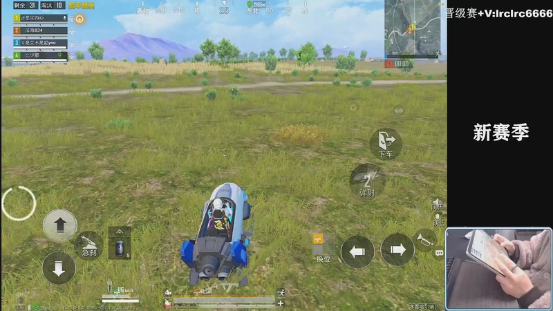 【2025-11-30 00点场】小妖洋：【新赛季来了】