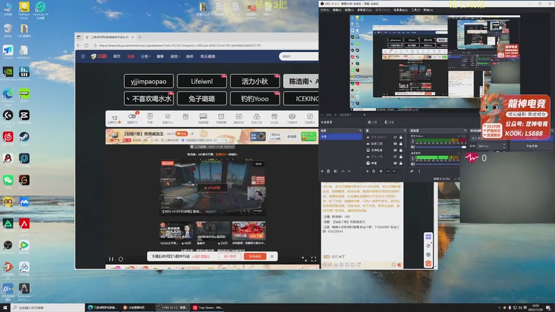 【2025-11-29 19点场】陈浩南丶ABS：【钻粉7倍】传奇威龙王