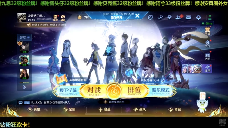 【2025-11-30 13点场】冲酱ccc：战地6黑五免费玩