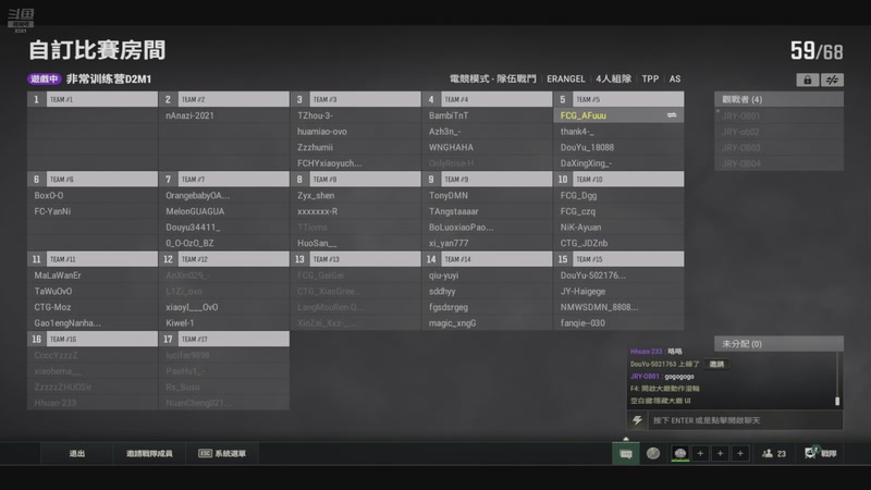 【2025-11-30 20点场】阿福Afuuu：[双倍]充满笑容的直播间 8281