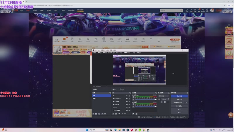 【2025-11-30 12点场】初音未来灰飞：初音：美测S16抢先玩
