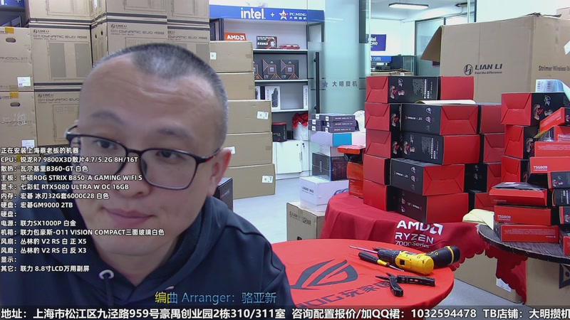 【2025-11-30 完整版】上海大明海：【大明攒机】现在的价格，真的是个谜！