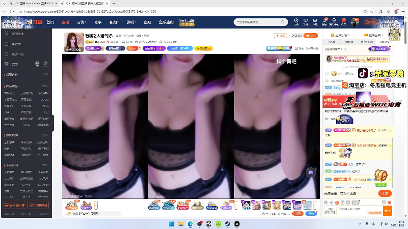 这是我剪辑的椰汁糕冬瓜强的直播精彩时刻，快来看看吧~