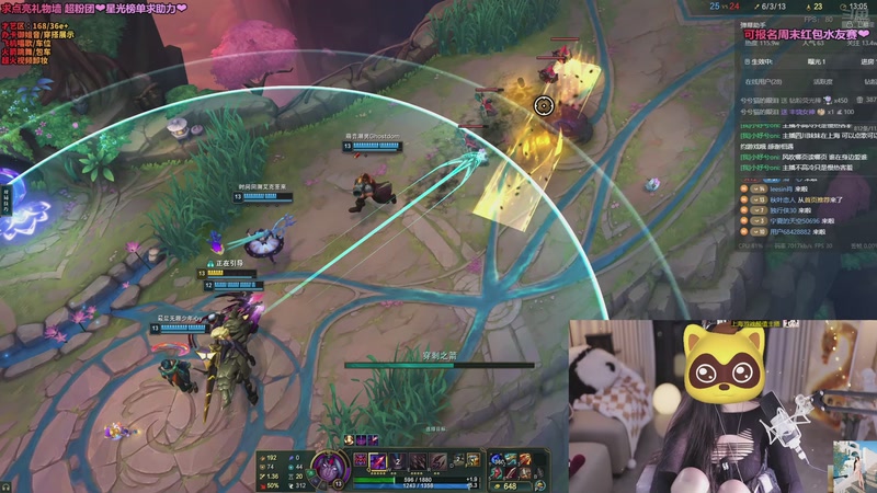 【2025-11-29 02点场】小妤兮oni：江浙168 御姐星光榜求助力❤