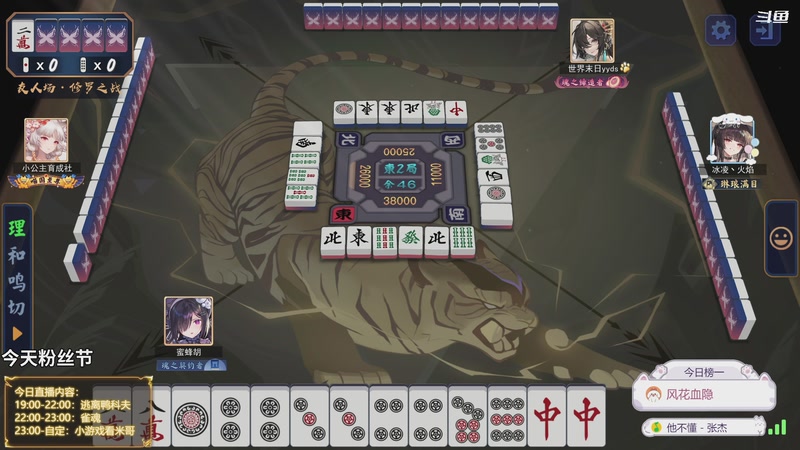 【2025-11-30 00点场】隐者丶丶：【小蜜蜂】我爱直播~~