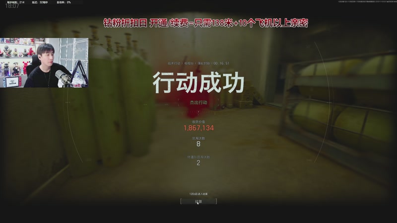 【2025-11-29 22点场】阿俊丶ll：【阿俊】钻粉2.5倍！折扣日！