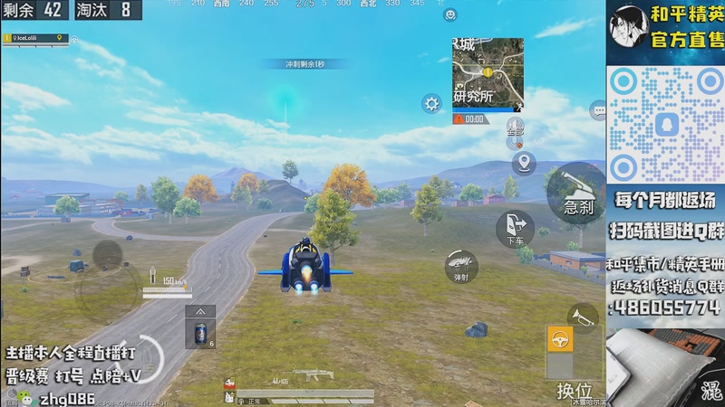 【2025-11-30 06点场】智慧刚丶：【赛季第一天】单人四排1v999