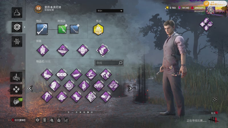 【2025-11-30 16点场】秋山澪Mio丶：善良农场主大战偷电贼