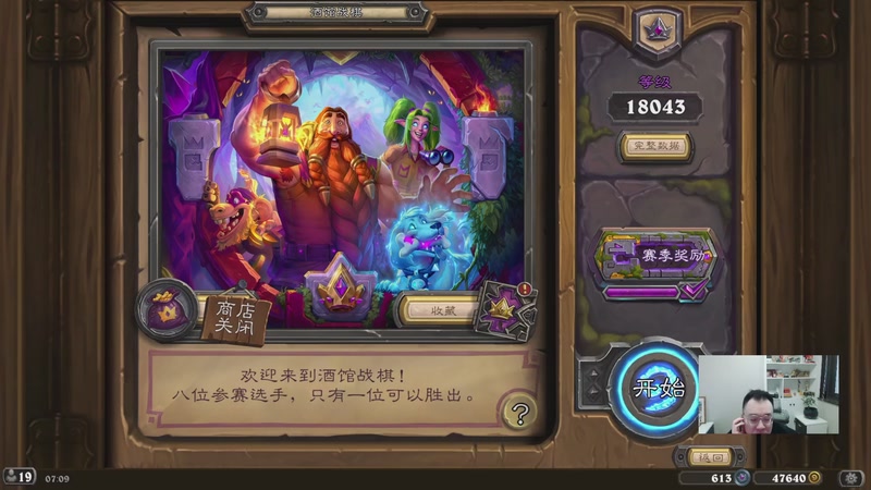 【2025-11-30 07点场】夕尘残枫：胖枫：不歌不怒不冲分