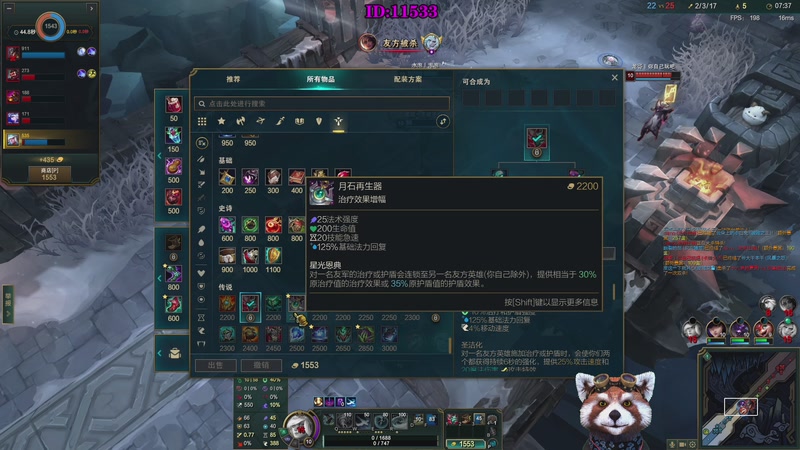 【2025-11-30 11点场】爷大干：海克斯大乱斗上车！黑色玫瑰